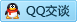 QQ在线咨询2522760599